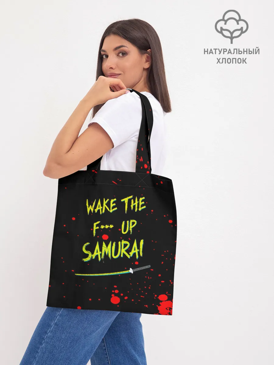 Шоппер база / WAKE THE F*** UP SAMURAI