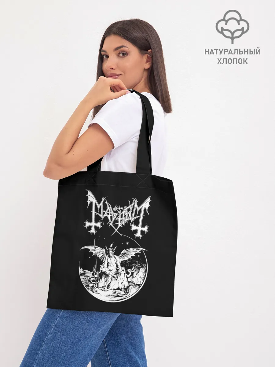 Шоппер база / Mayhem