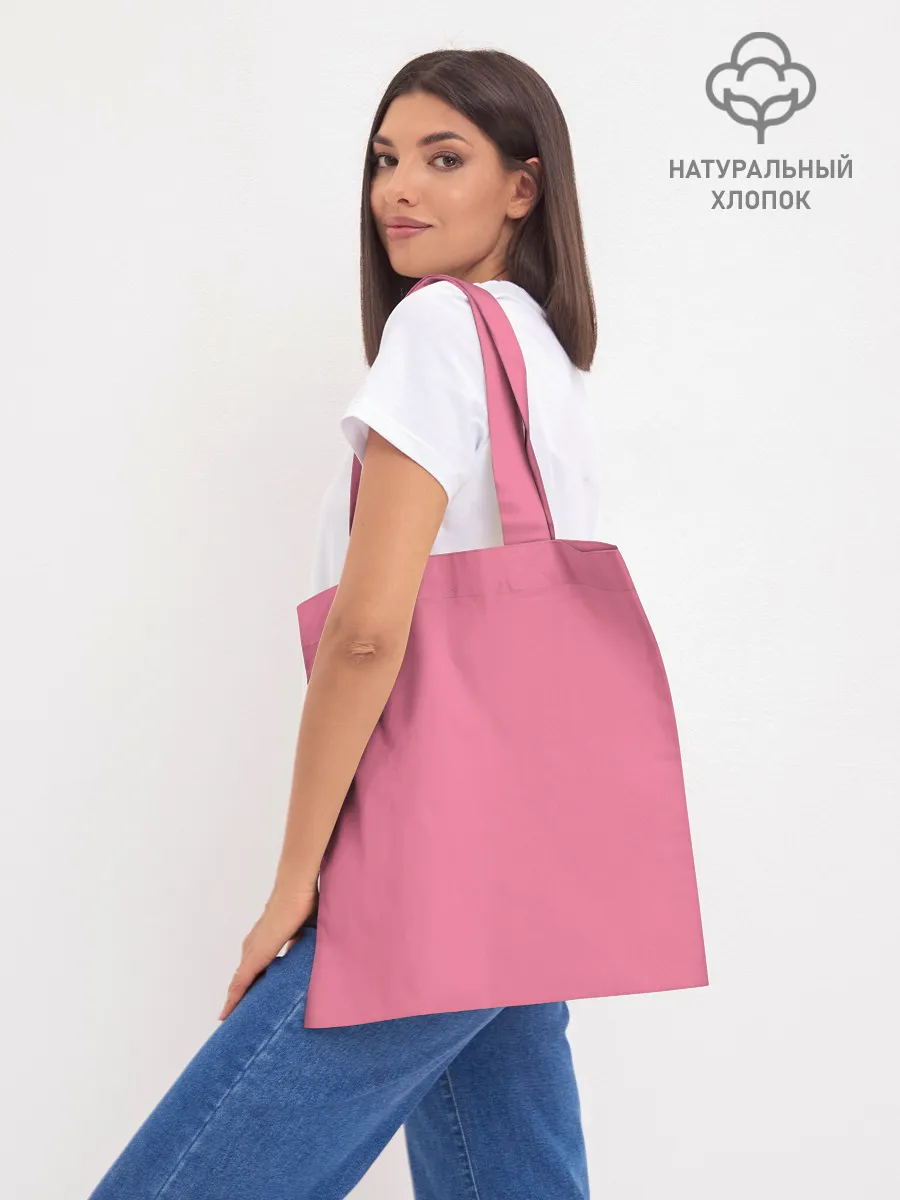 Шоппер база / Бякуя Кучики