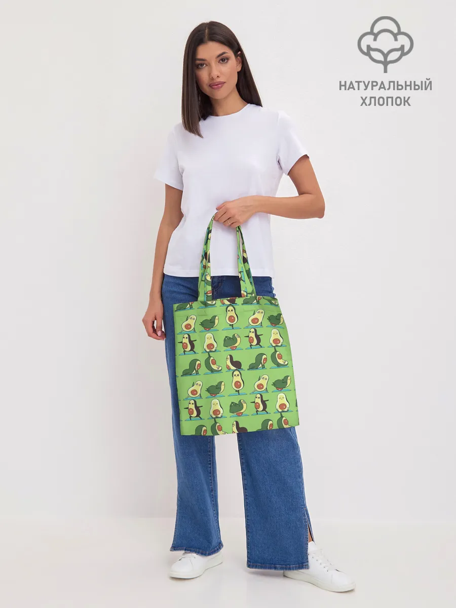 Шоппер база / Авокадо | Зарядка