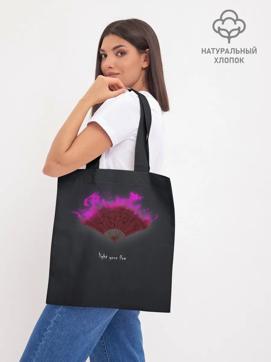 Шоппер база / Light your fire