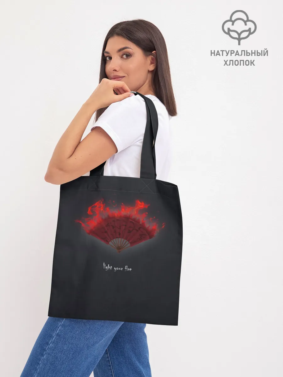 Шоппер база / Light your fire