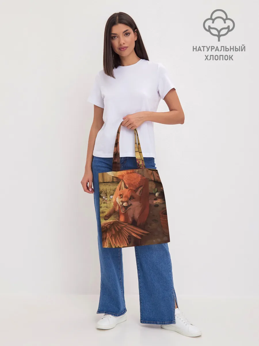 Шоппер база / Хищная лисица