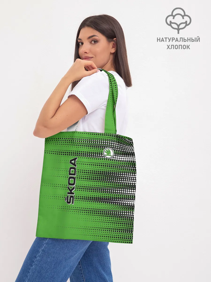 Шоппер база / SKODA