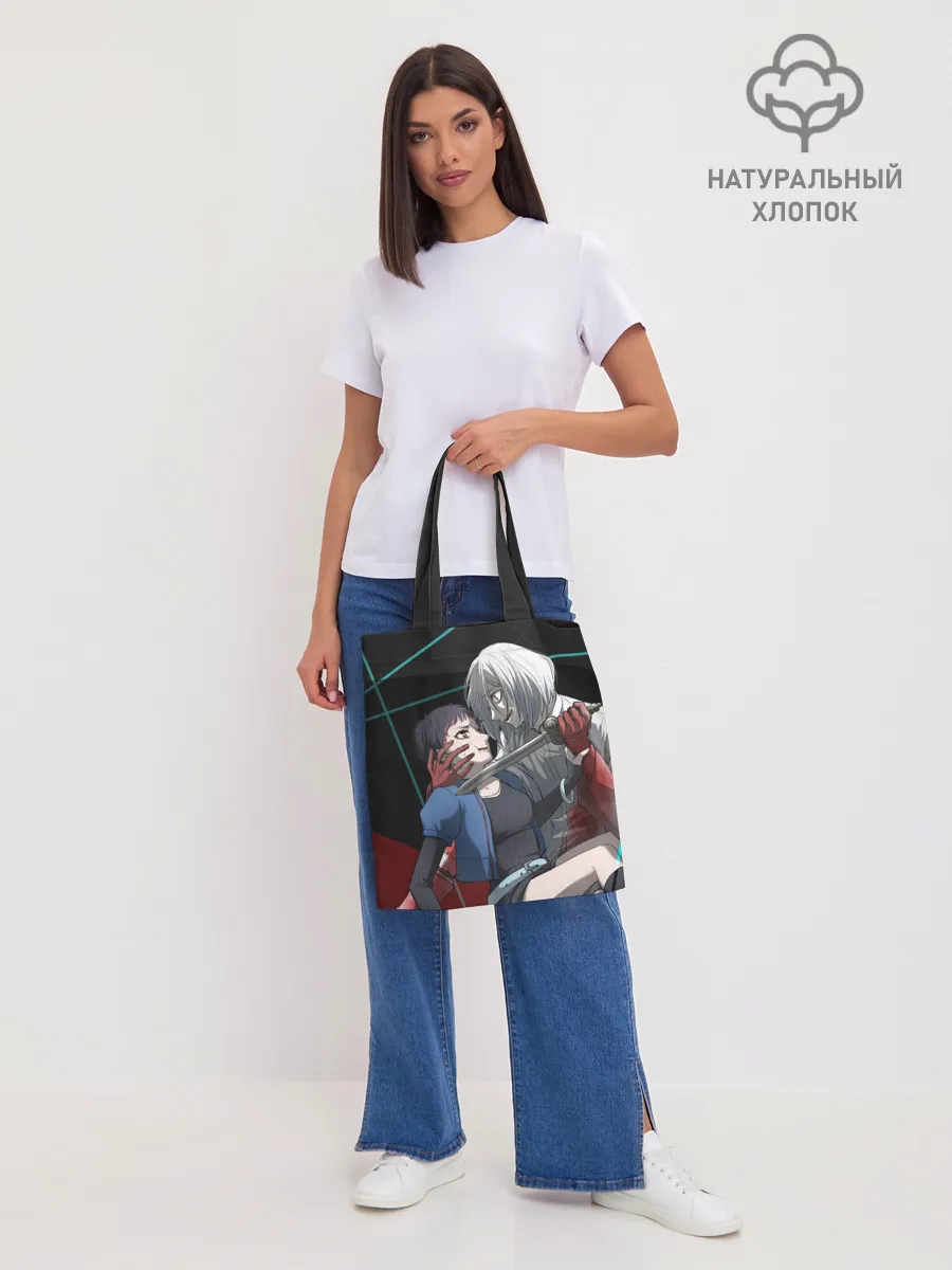 Шоппер база / Убийца-садист