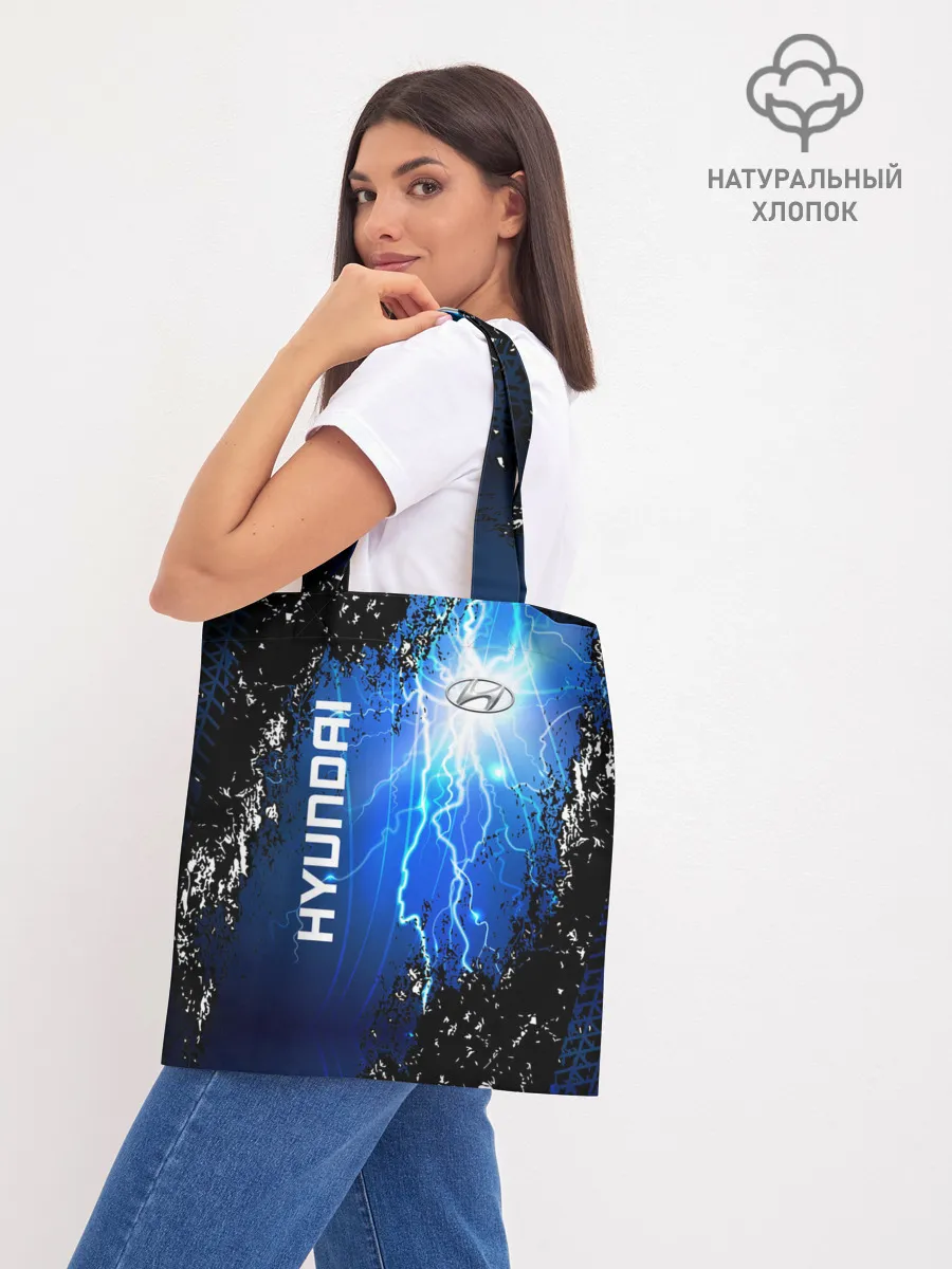 Шоппер база / Hyundai