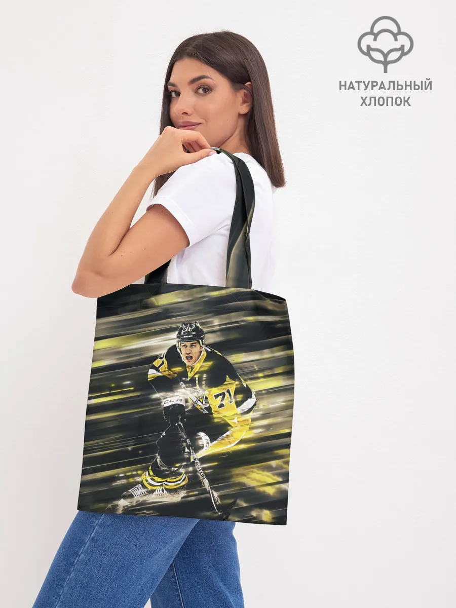 Шоппер база / ЕВГЕНИЙ МАЛКИН