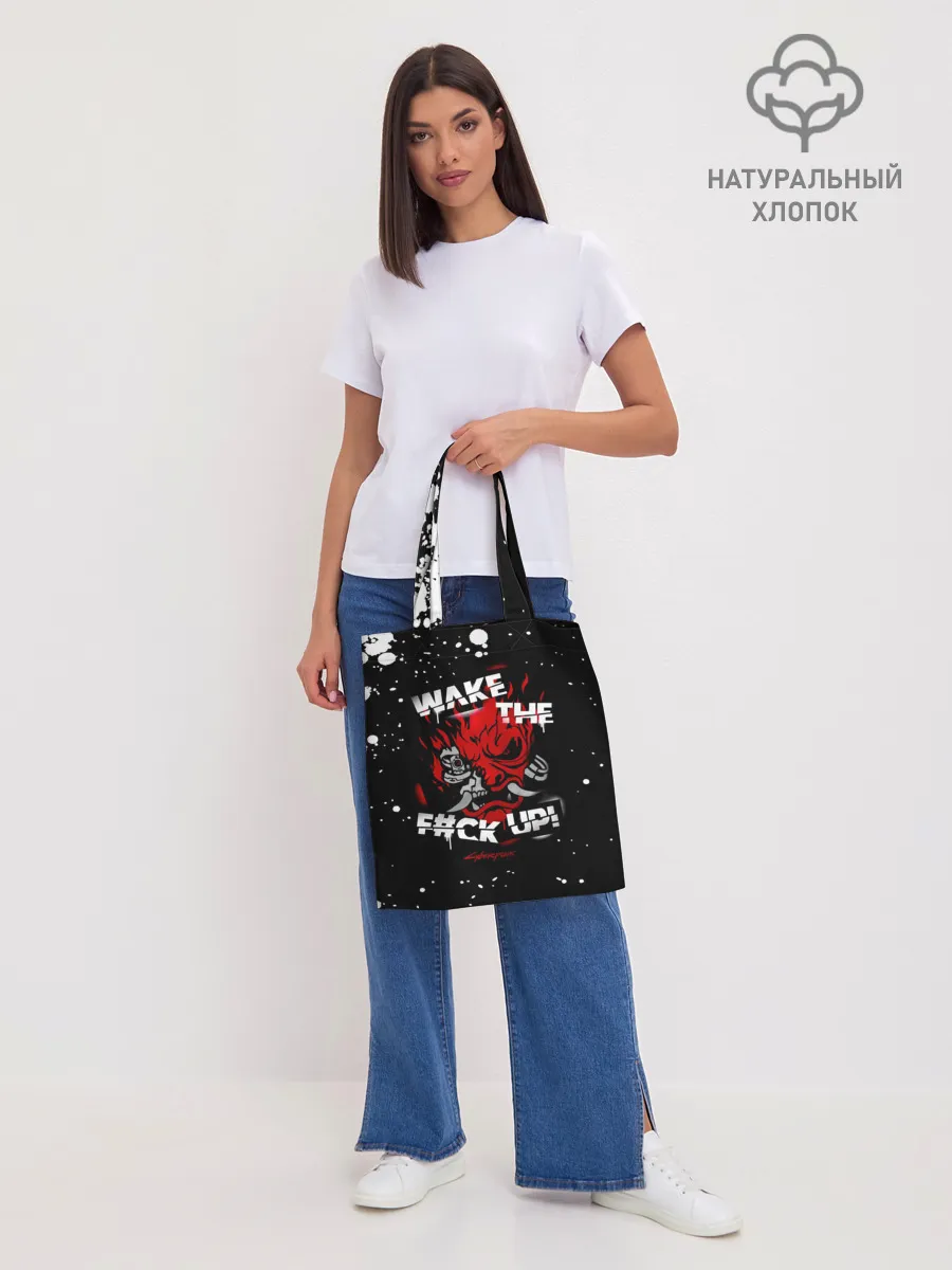 Шоппер база / WAKE THE F#CK UP!