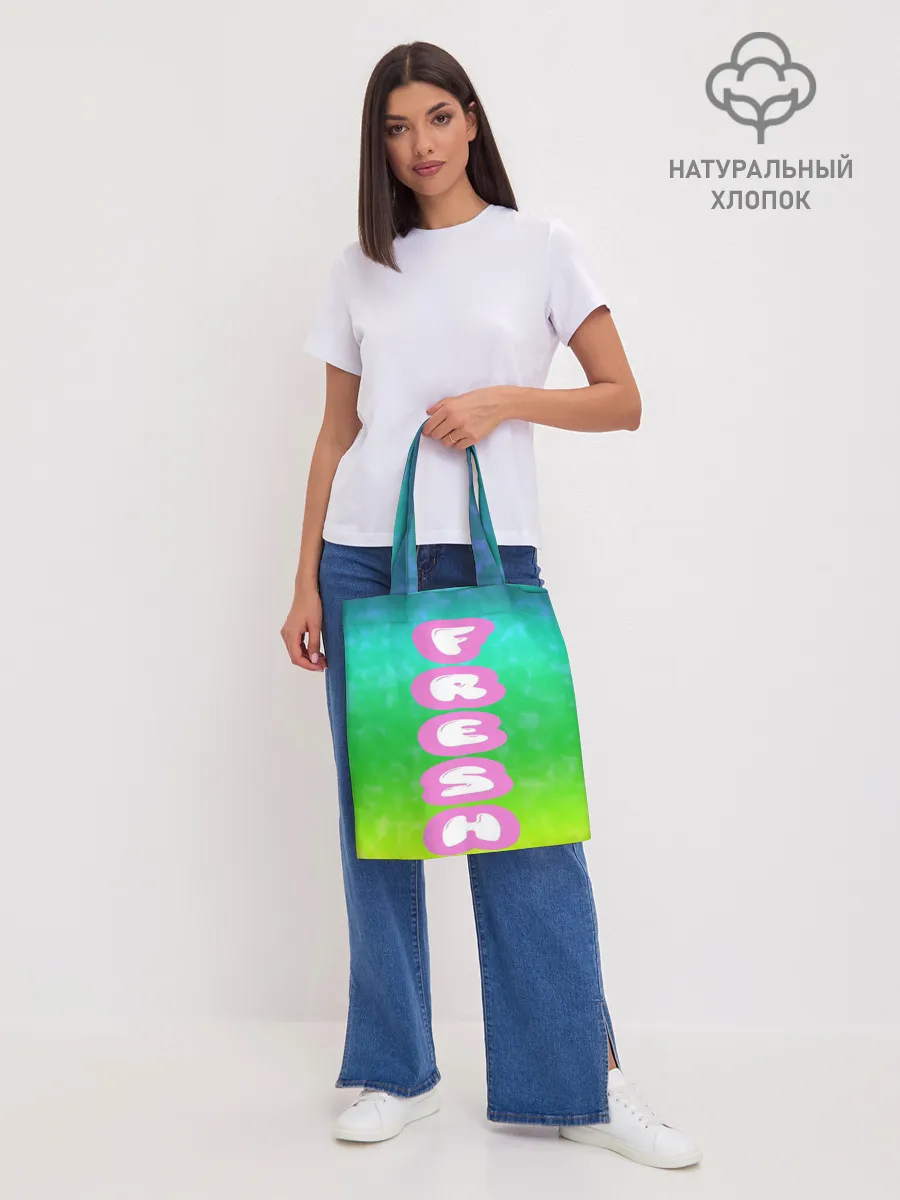 Шоппер база / СВЕЖЕЕ ЛЕТО