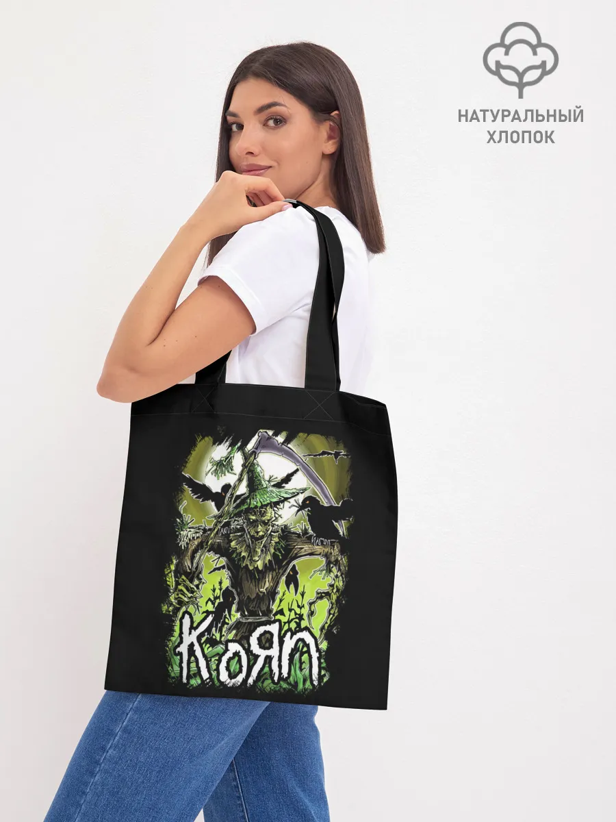 Шоппер база / KoЯn