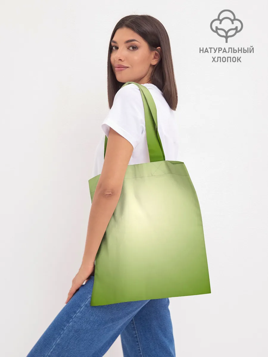 Шоппер база / Билли Айлиш на зеленом фоне