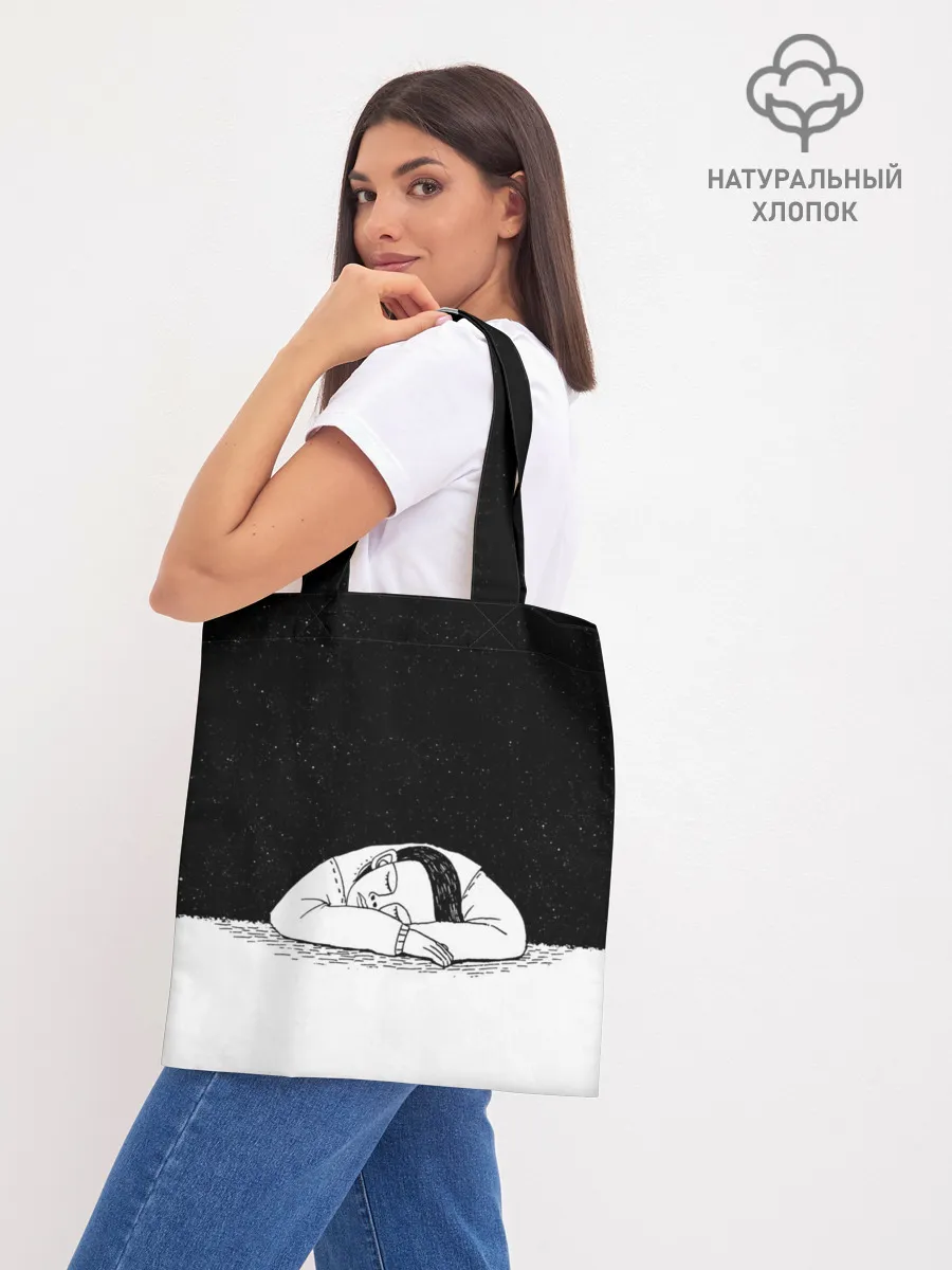 Шоппер база / Космический сон