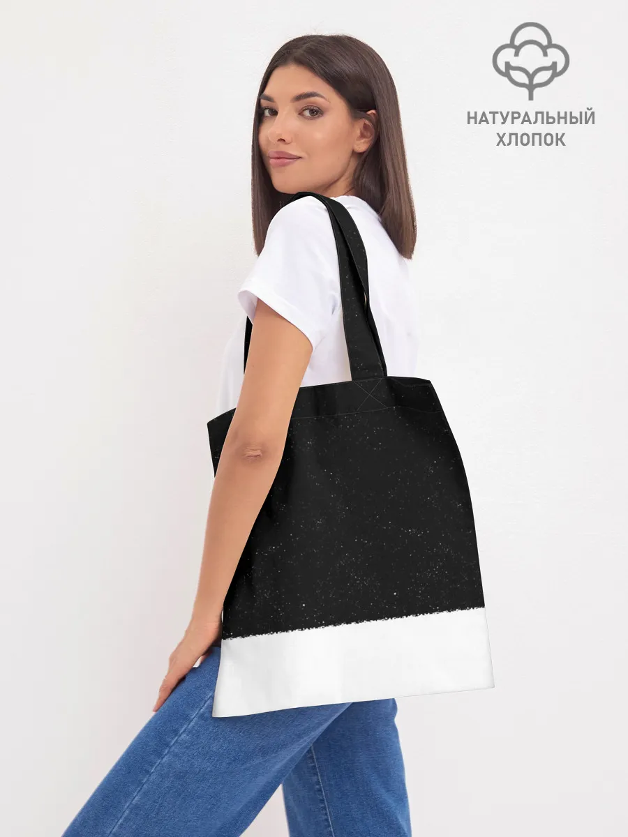 Шоппер база / Космический сон