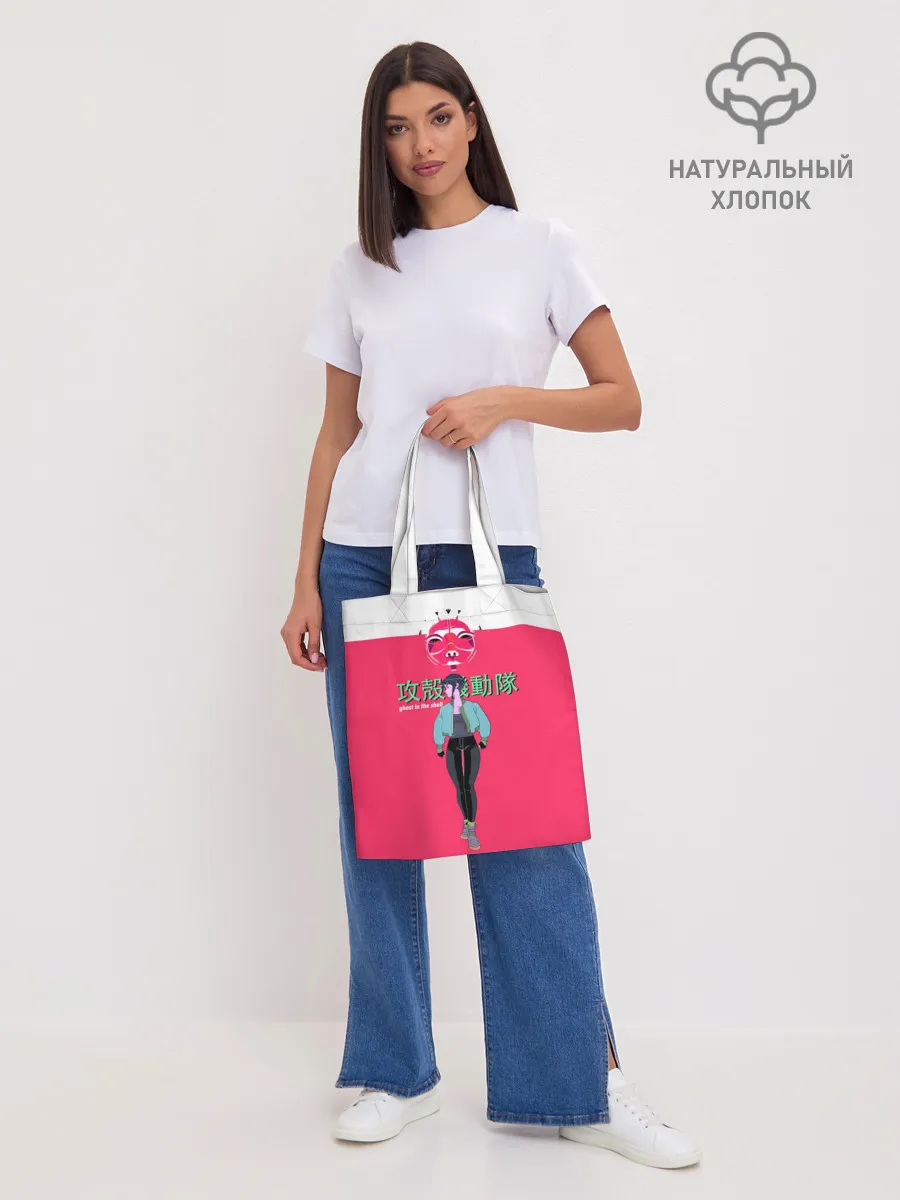 Шоппер база / Призрак в доспехах