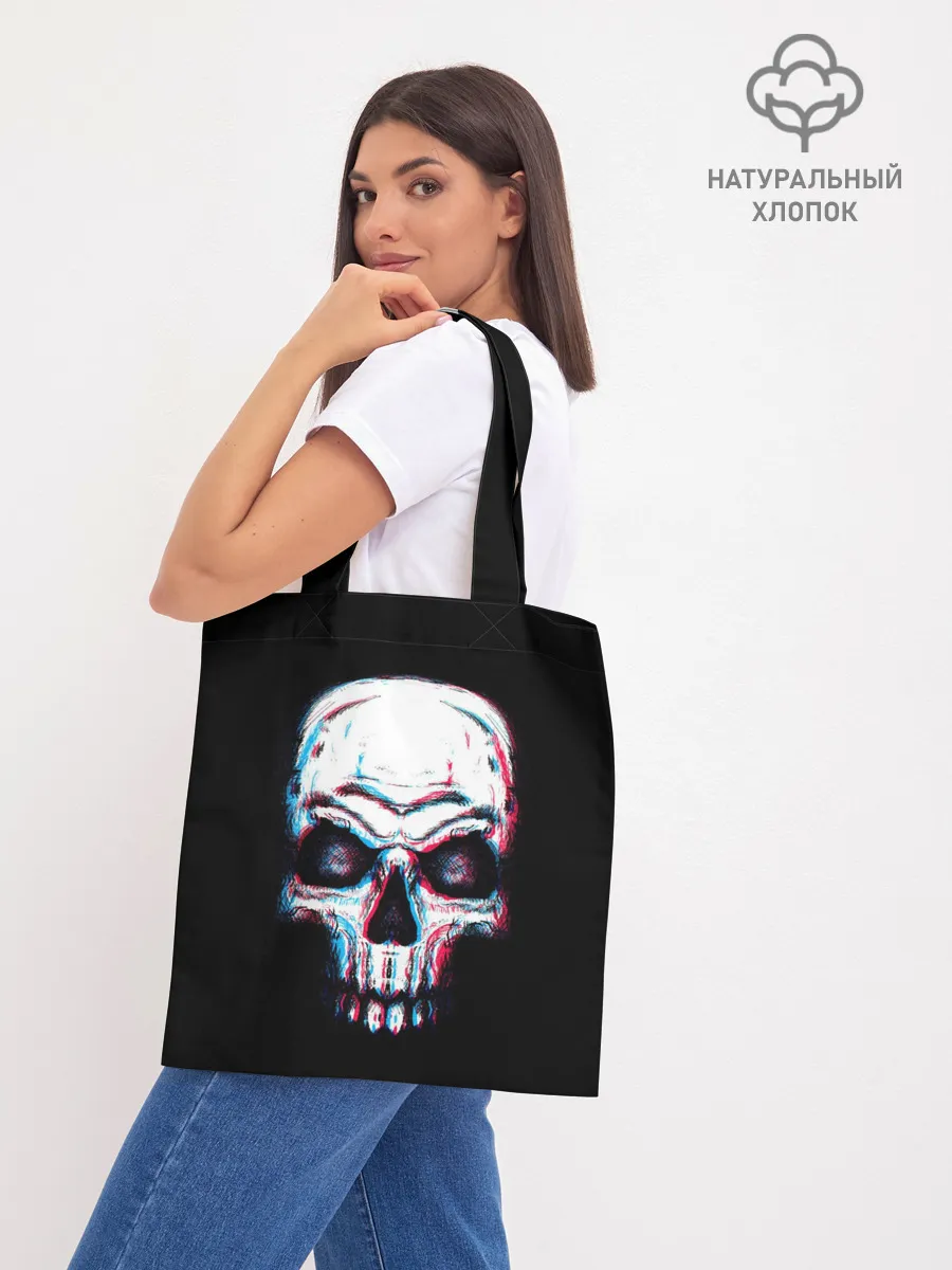 Шоппер база / Glitch Skull