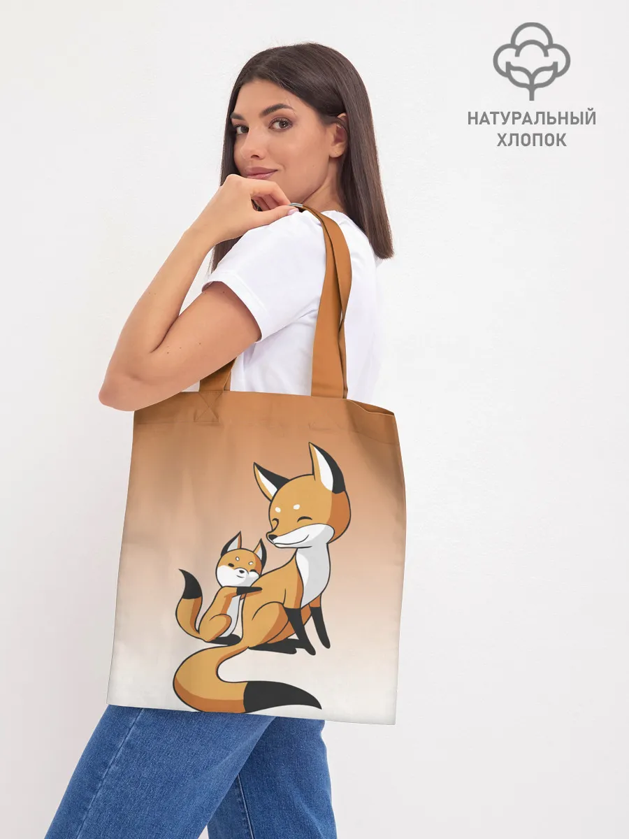 Шоппер база / лис и лисенок