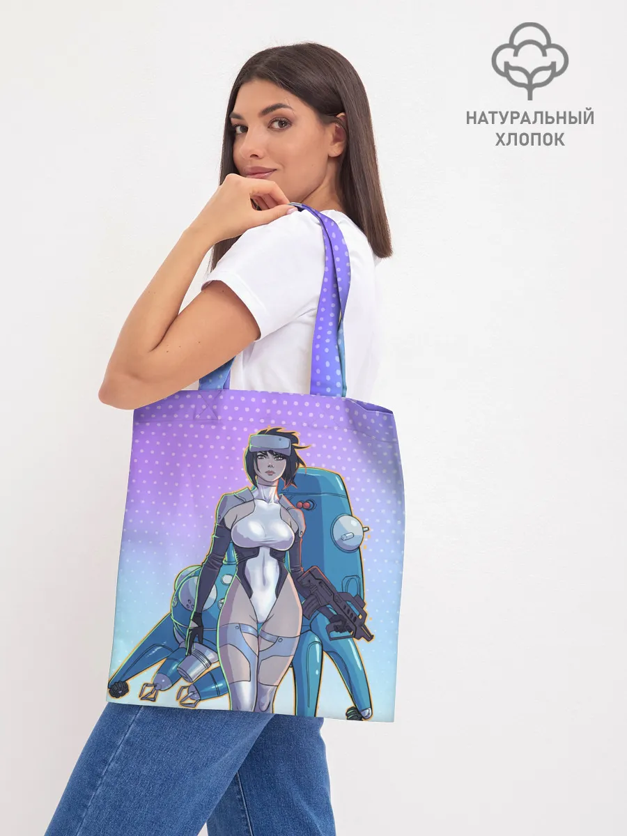 Шоппер база / МОТОКО КУСАНАГИ