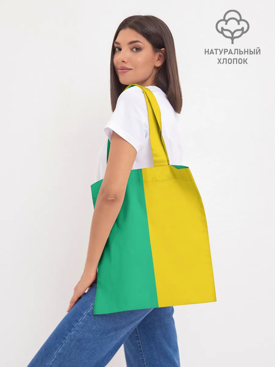 Шоппер база / Бестия