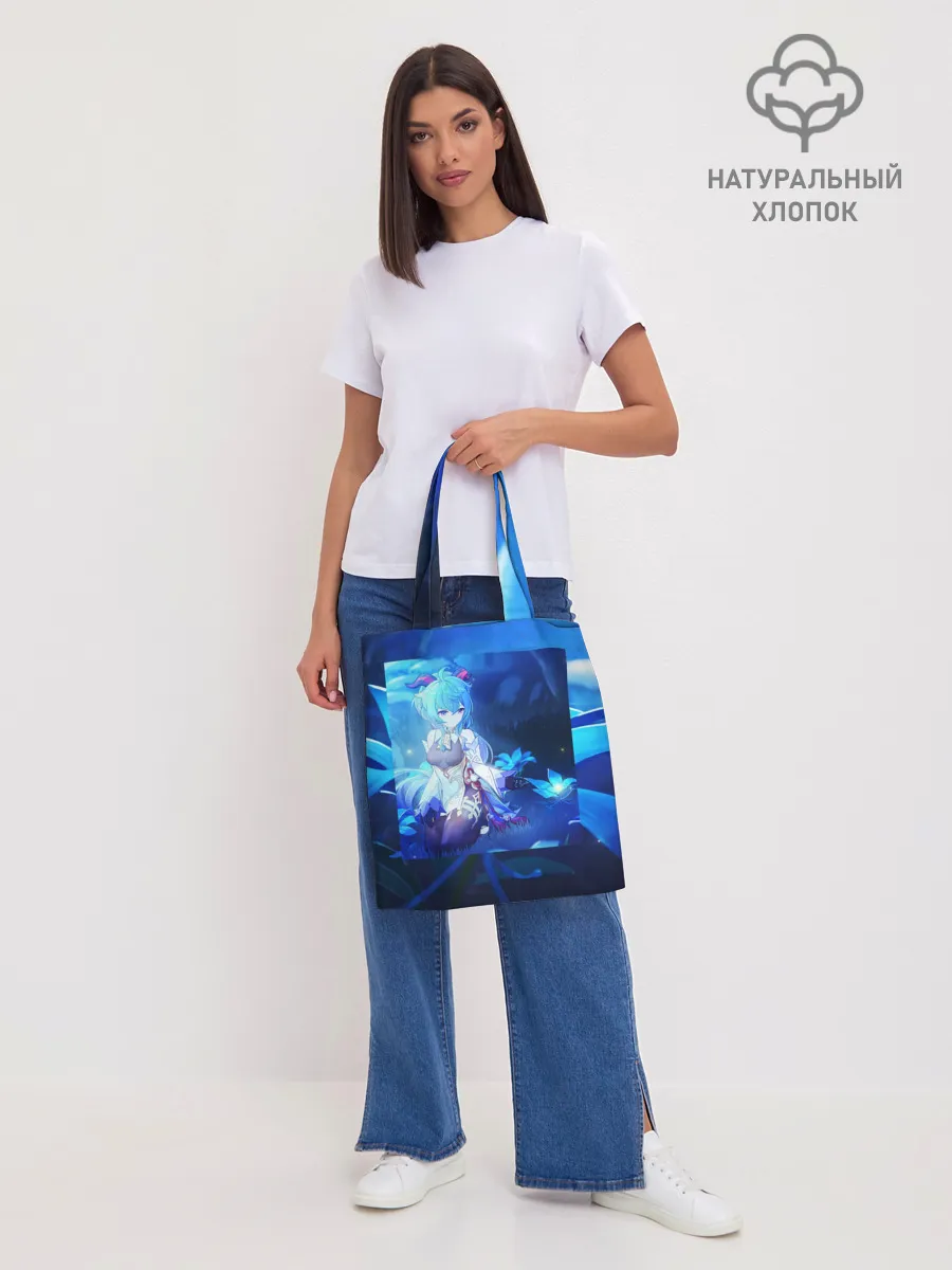 Шоппер база / GENSHIN IMPACT GANYU