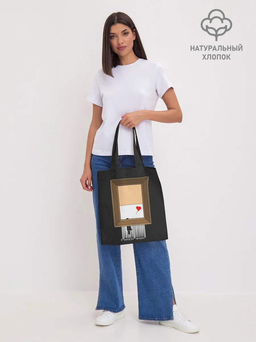 Шоппер база / Arts free | Banksy