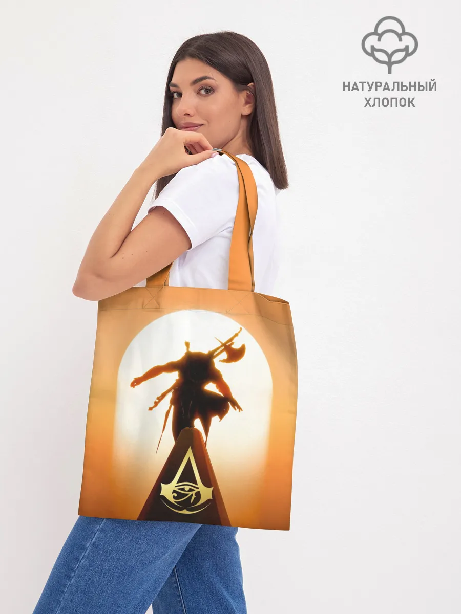 Шоппер база / Assassin’s Creed Origins