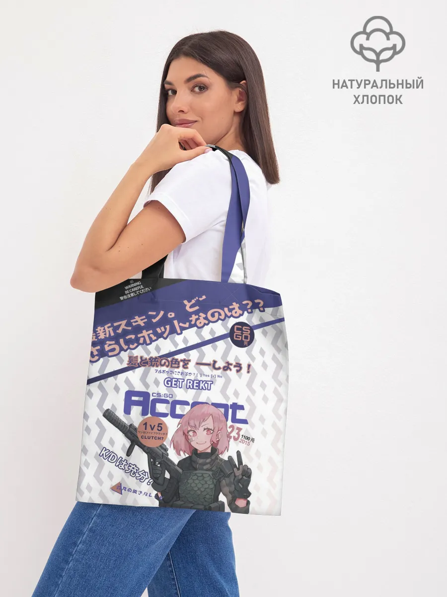 Шоппер база / AUG - Akihabara | Акихабара