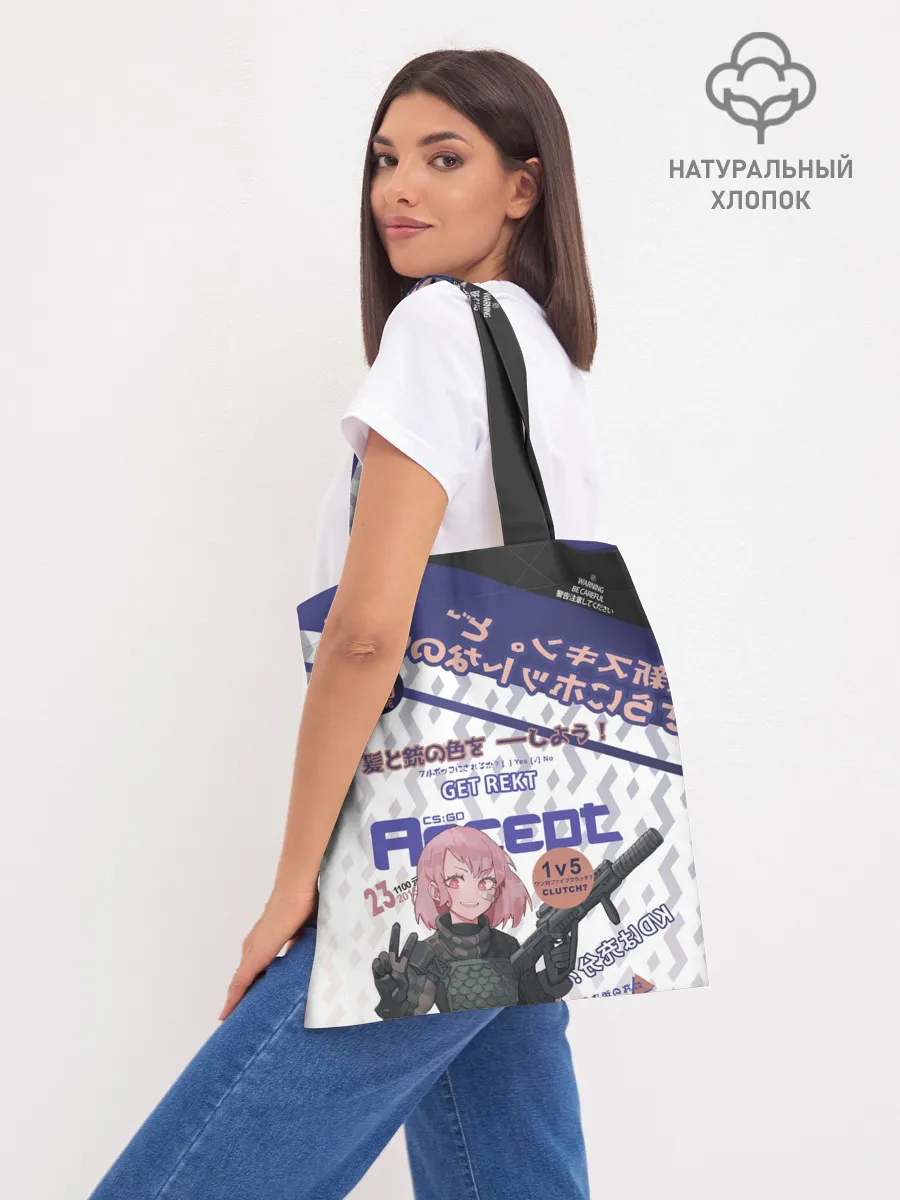 Шоппер база / AUG - Akihabara | Акихабара