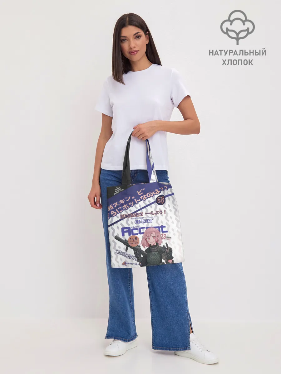 Шоппер база / AUG - Akihabara | Акихабара