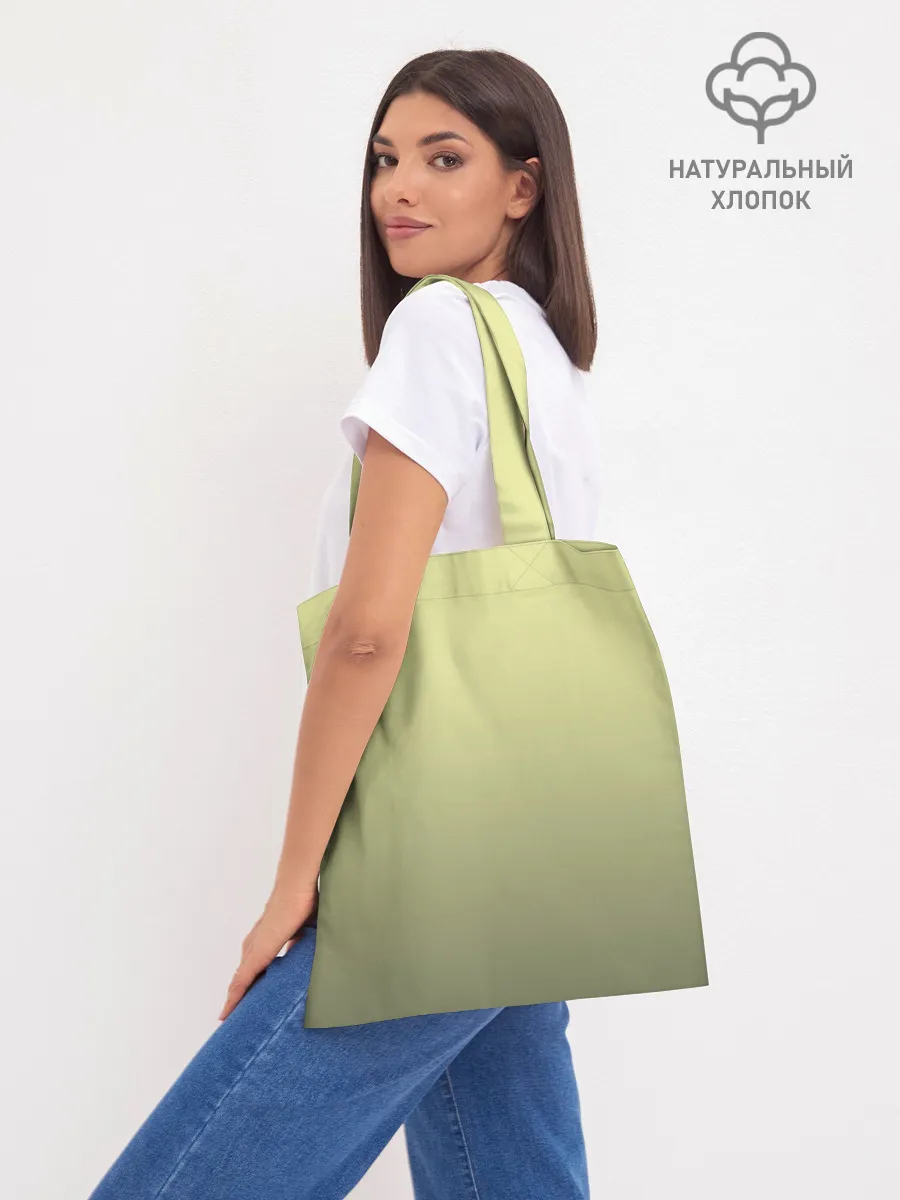 Шоппер база / лесной волшебник акварель