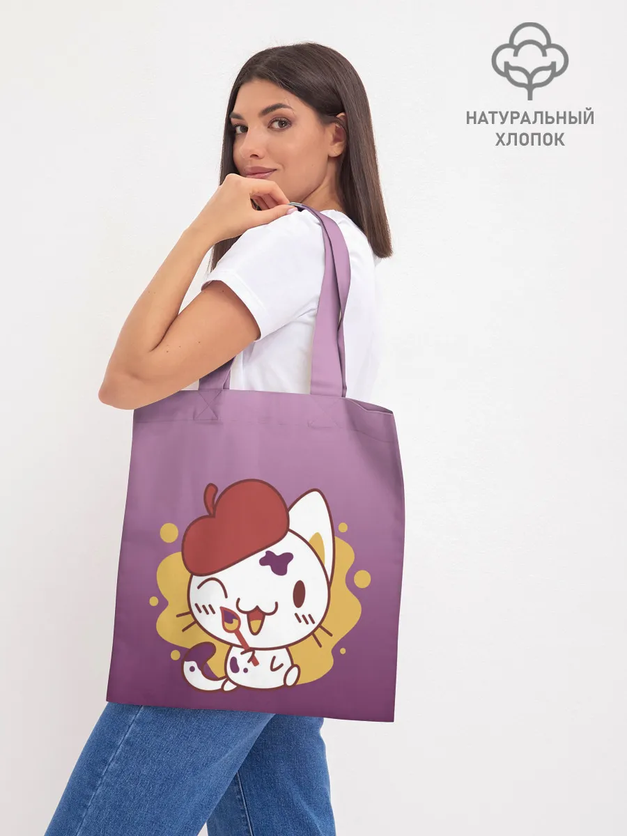 Шоппер база / кот художник творец