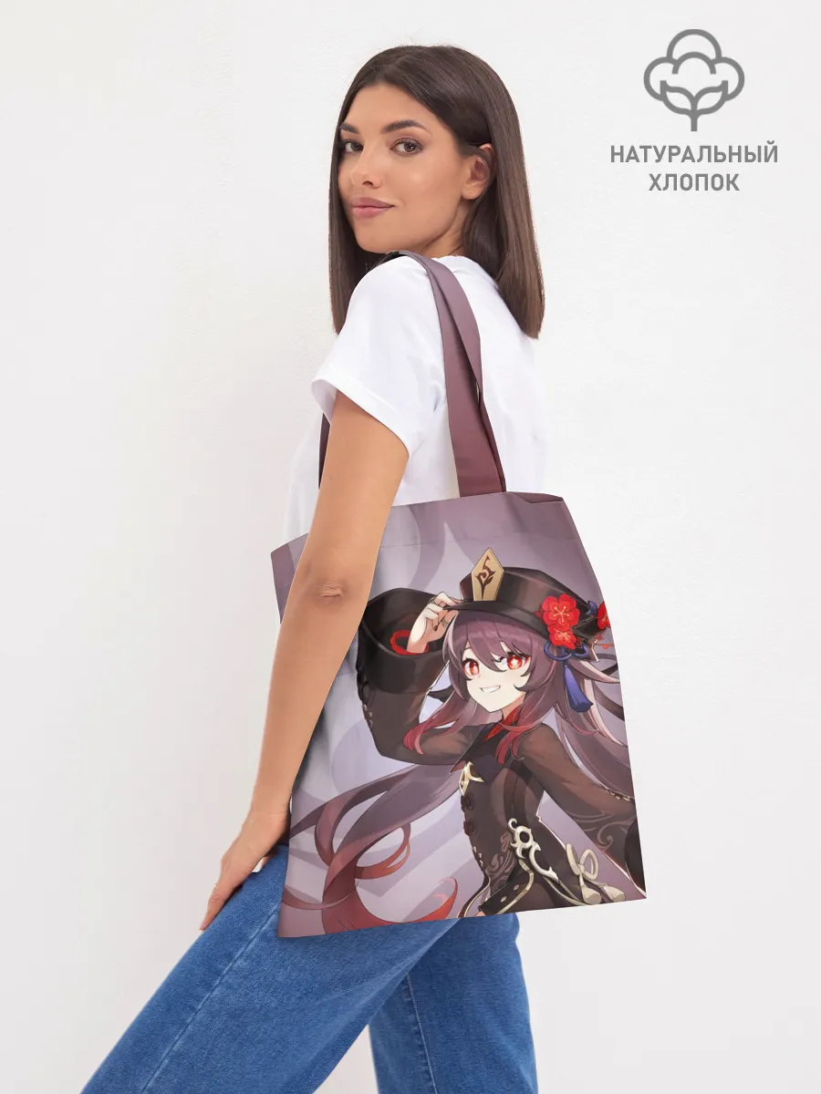 Шоппер база / GENSHIN IMPACT, ХУ ТАО