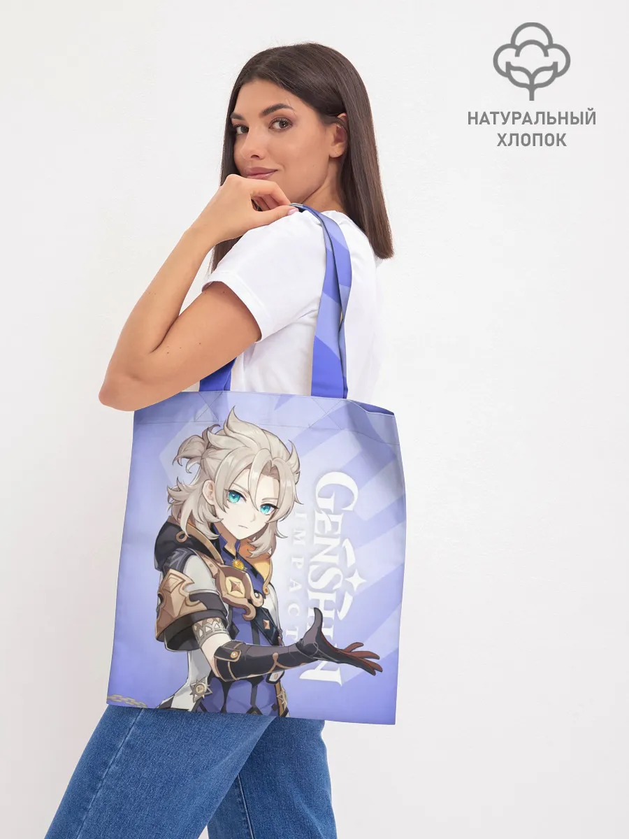 Шоппер база / GENSHIN IMPACT, АЛЬБЕДО