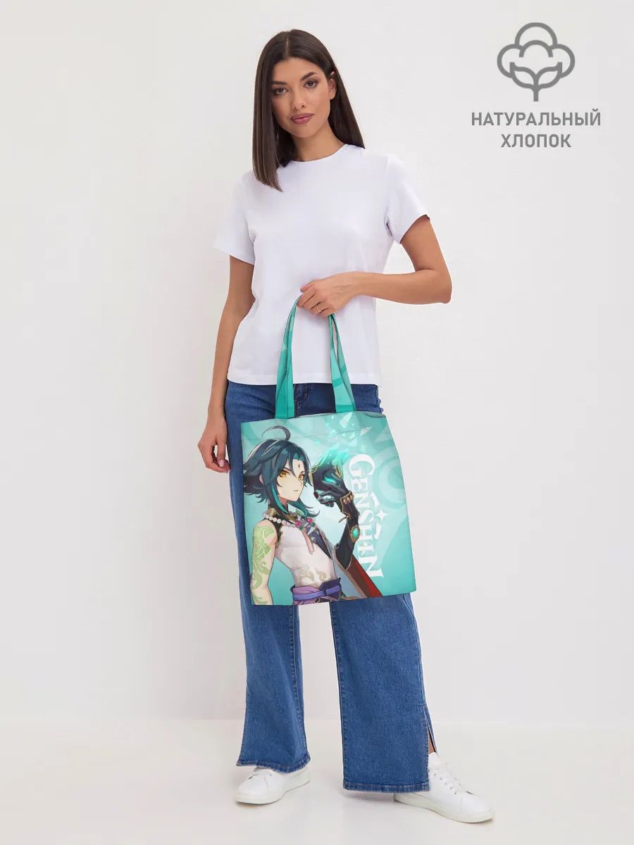 Шоппер база / GENSHIN IMPACT, СЯО