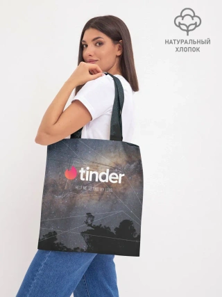 Шоппер база / Tinder Find Love | Тиндер