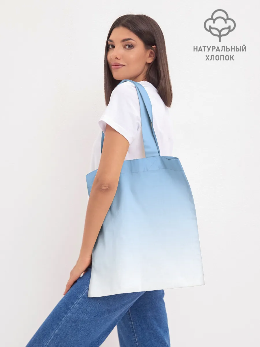 Шоппер база / собака в очках