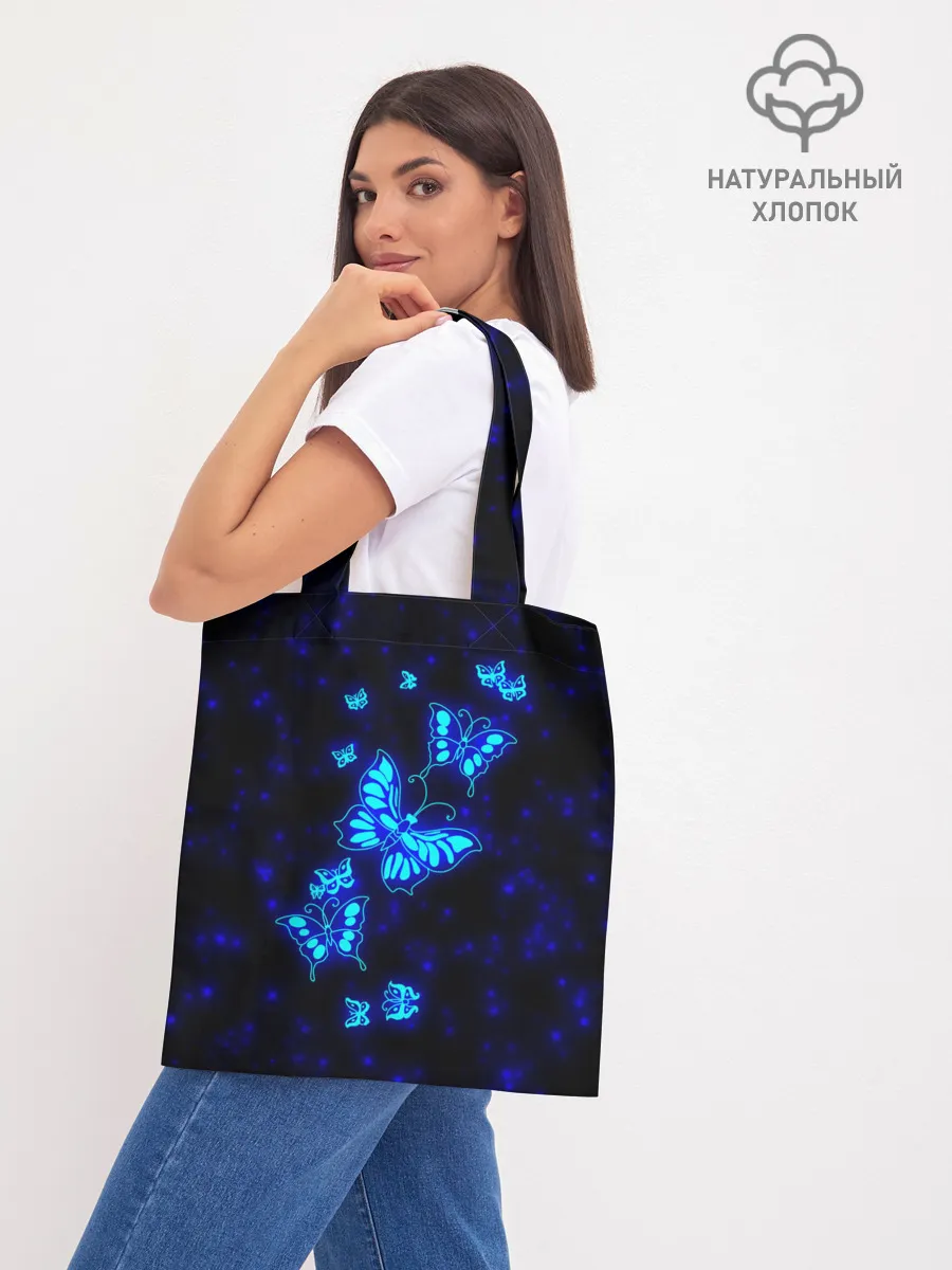 Шоппер база / Неоновые бабочки