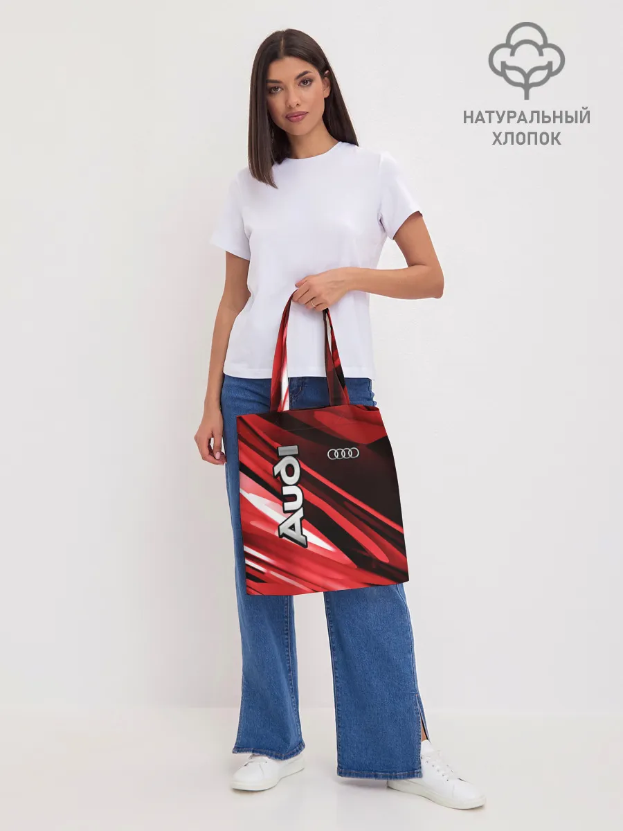 Шоппер база / Audi