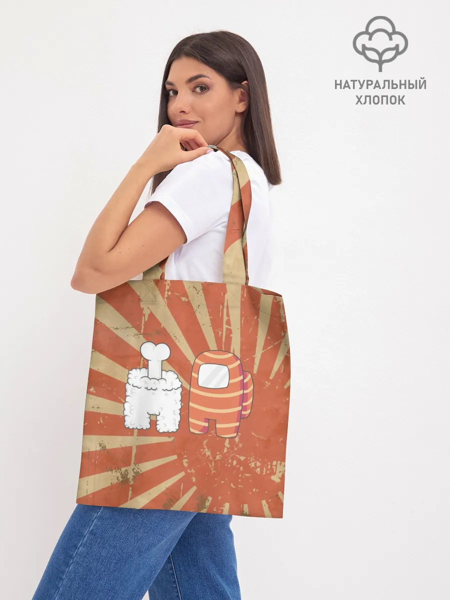 Шоппер база / СУШИ | AMONG US | IMPOSTOR