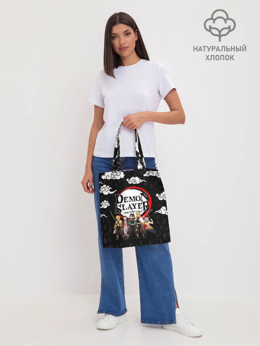 Шоппер база / КЛИНОК, РАССЕКАЮЩИЙ ДЕМОНОВ