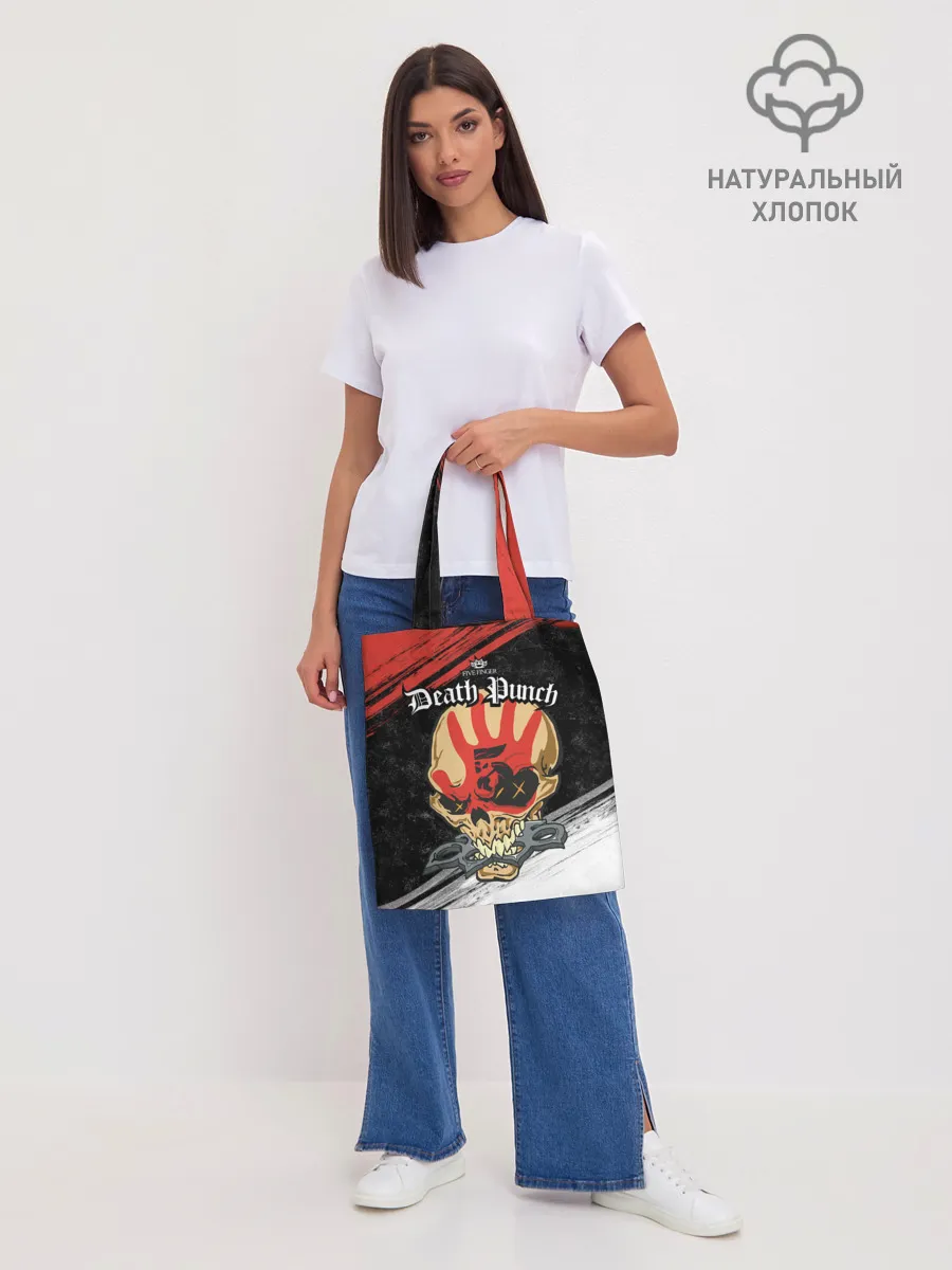 Шоппер база / Five Finger Death Punch [7]