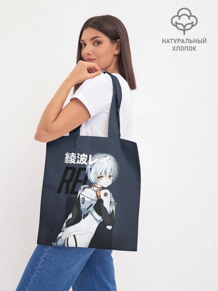 Шоппер база / Rei Eva-00
