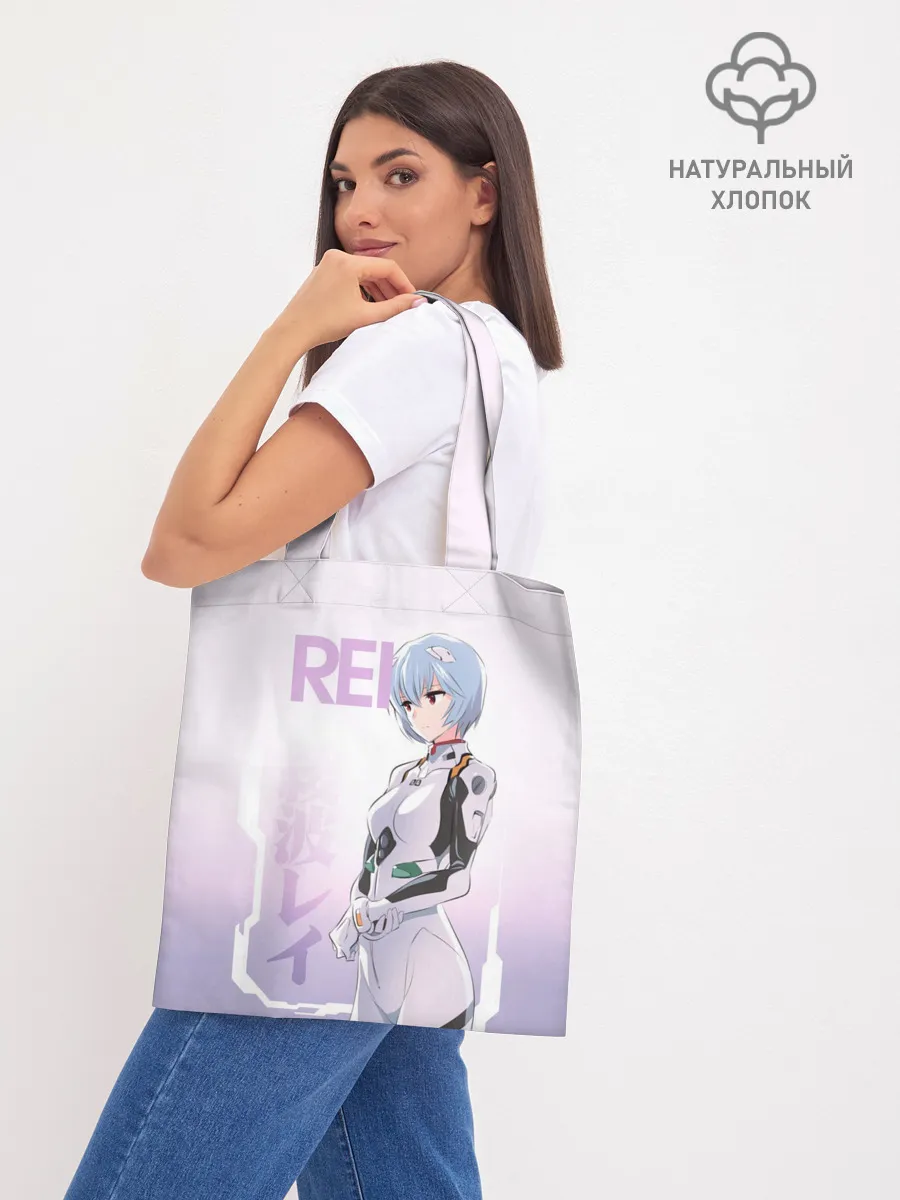 Шоппер база / Rei