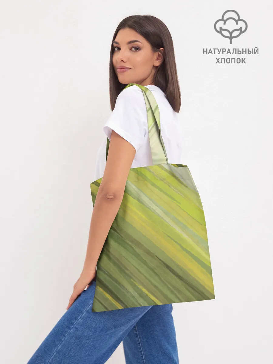 Шоппер база / Акварельные линии