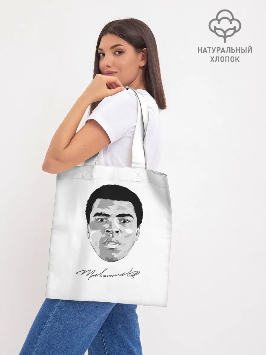 Шоппер база / Мухаммед Али