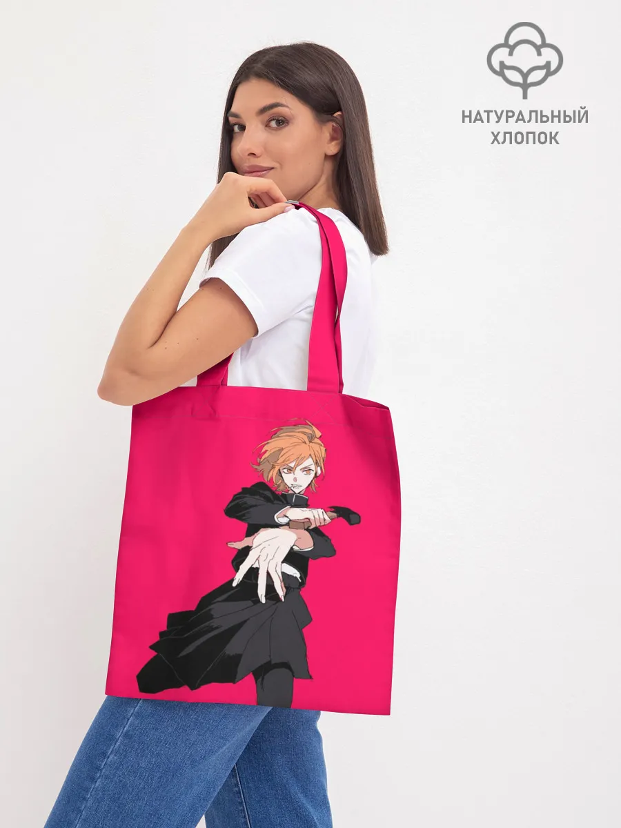 Шоппер база / Нобара Магическая Битва