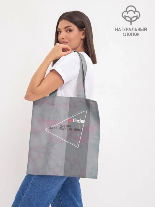 Шоппер база / Tinder | Богат Молод Не женат