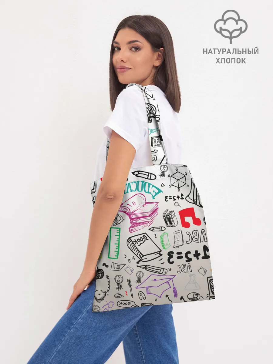 Шоппер база / учеба узор