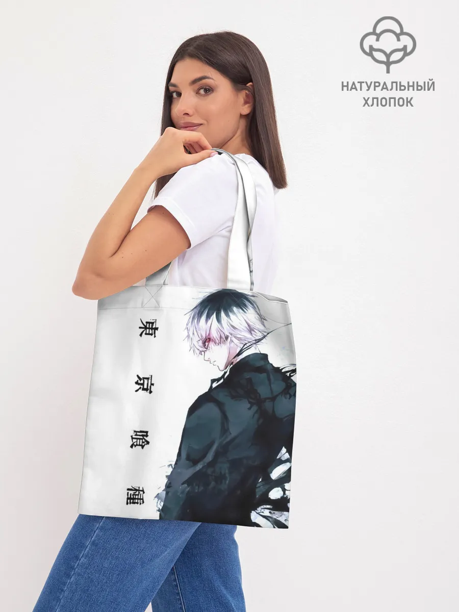 Шоппер база / Kaneki Ken белая акварель