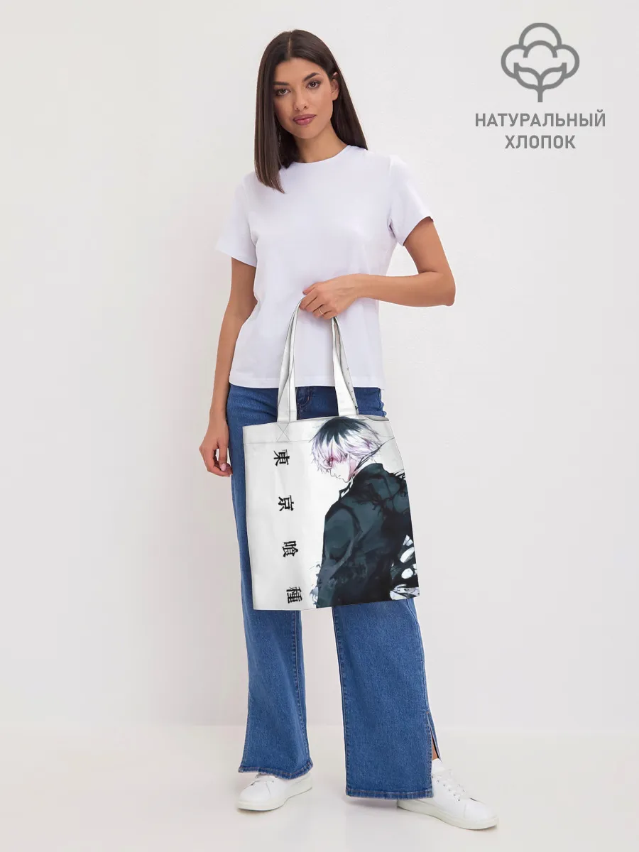 Шоппер база / Kaneki Ken белая акварель