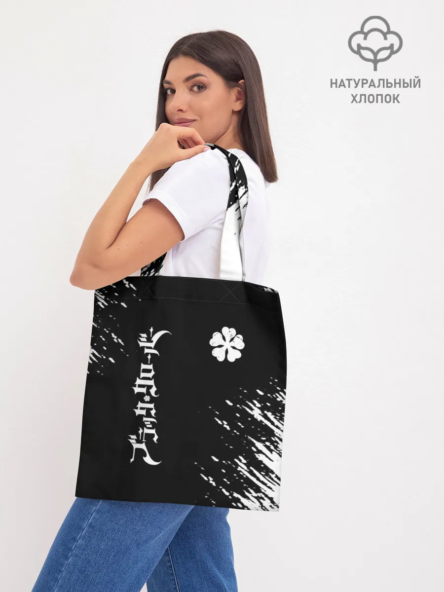Шоппер база / Белый логотип Черный клевер на черном